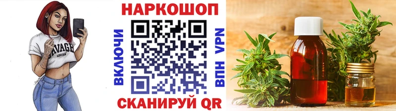 Наркошоп купить КОКАИН APVP МЕФ ГАШИШ МАРИХУАНА Моршанск