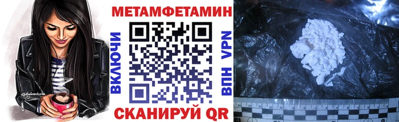 АМФЕТАМИН 97%  Купить закладки  Моршанск 