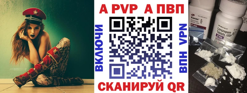 A PVP мука  Купить где  Моршанск 