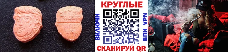 Экстази 280мг Купить закладки Моршанск