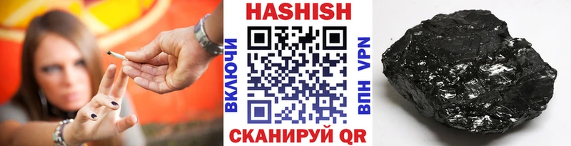 Купить  Моршанск  ГАШ VHQ 