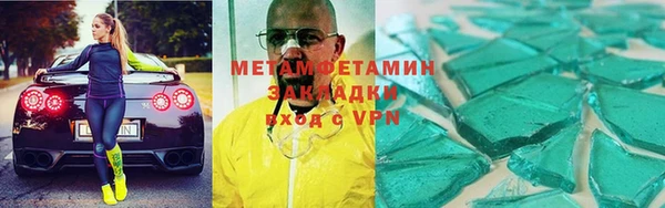 герыч Каменск-Шахтинский