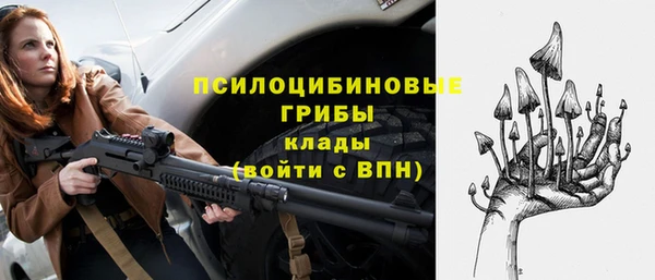 герыч Каменск-Шахтинский