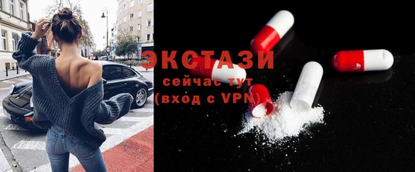 герыч Каменск-Шахтинский