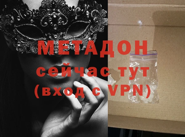 кокаин Каменка