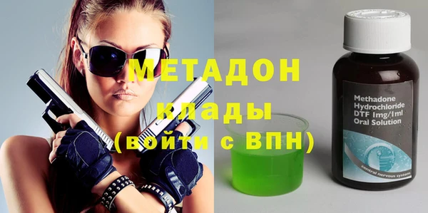 герыч Каменск-Шахтинский