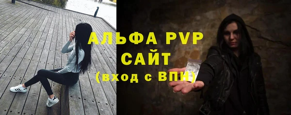 скорость mdpv Каменногорск