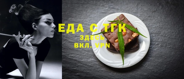 кокаин Каменка