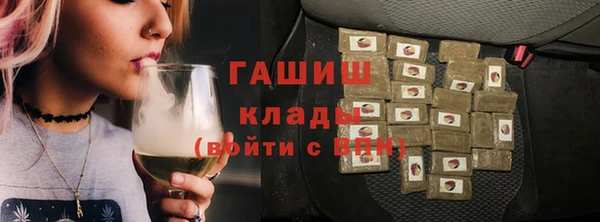 кокаин Каменка