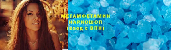 герыч Каменск-Шахтинский