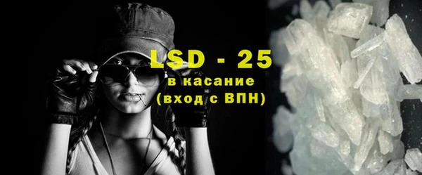 кокаин Каменка