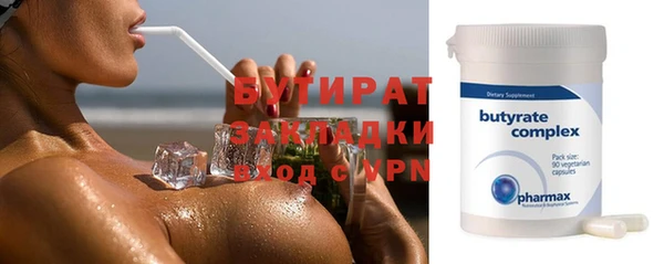 скорость mdpv Каменногорск