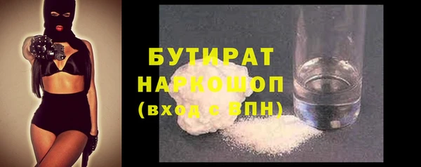 кокаин Каменка
