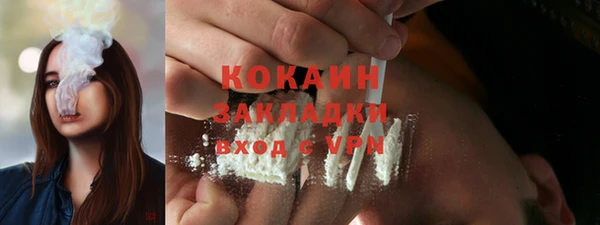 герыч Каменск-Шахтинский