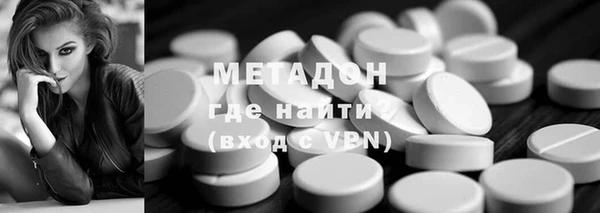 кокаин Каменка