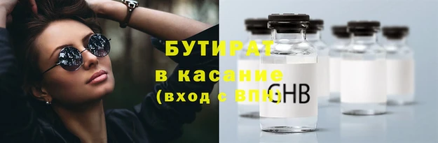 герыч Каменск-Шахтинский
