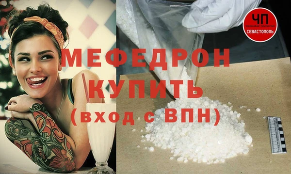 кокаин Каменка