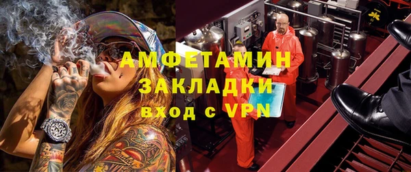 кокаин Каменка