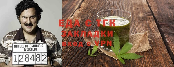 кокаин Каменка