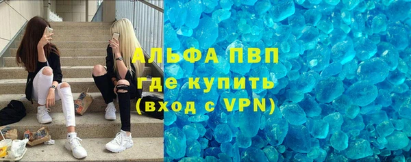 скорость mdpv Каменногорск