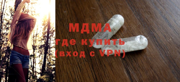 скорость mdpv Каменногорск