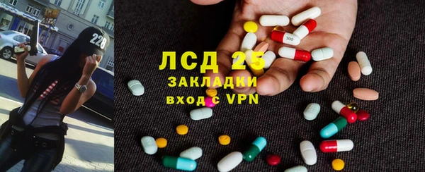 герыч Каменск-Шахтинский