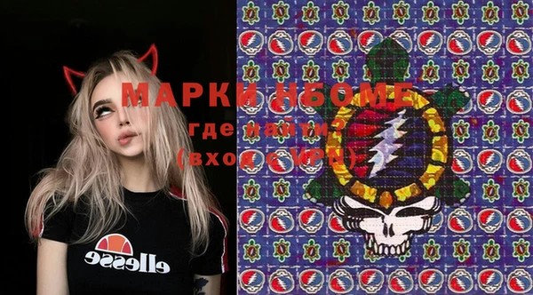 герыч Каменск-Шахтинский