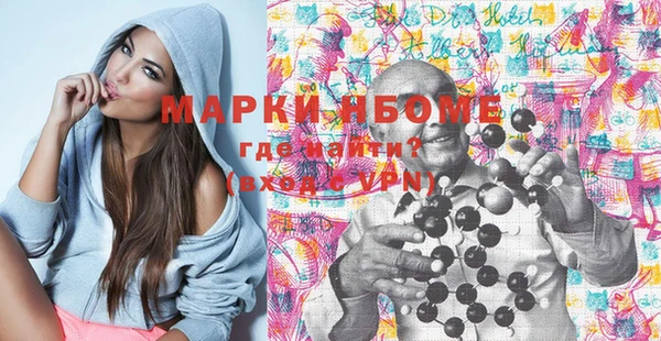 герыч Каменск-Шахтинский