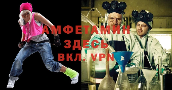 кокаин Каменка