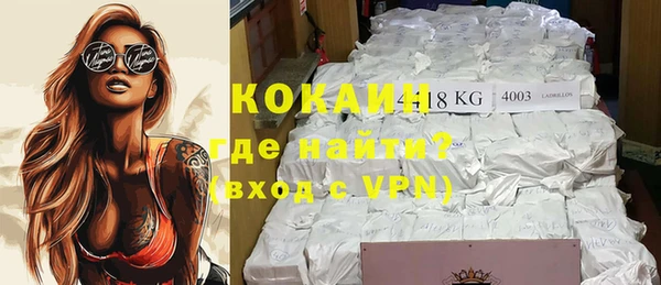 кокаин Каменка