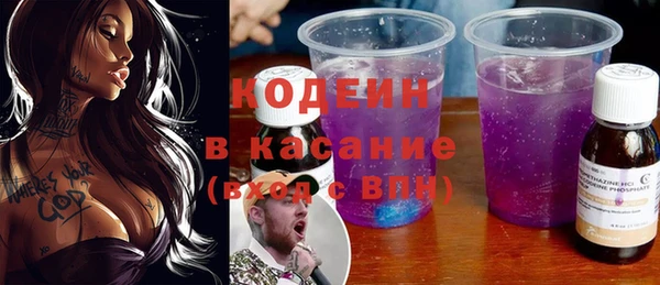 герыч Каменск-Шахтинский