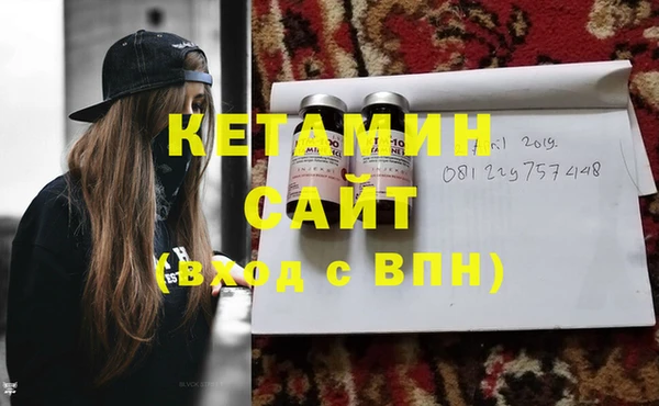 герыч Каменск-Шахтинский