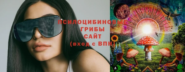герыч Каменск-Шахтинский
