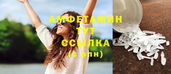 герыч Каменск-Шахтинский