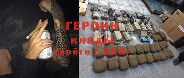 кокаин Каменка