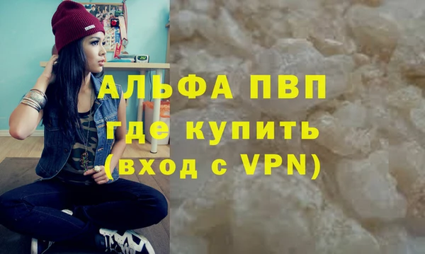 герыч Каменск-Шахтинский
