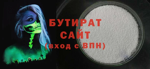 кокаин Каменка