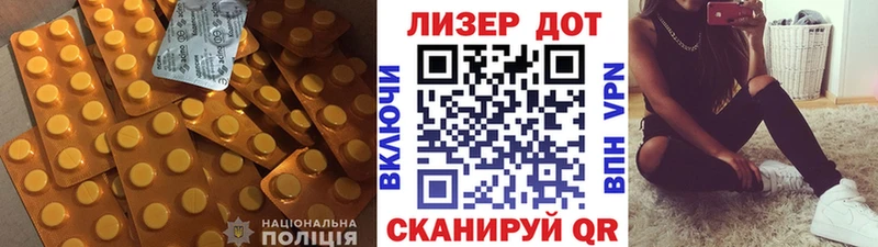 ЛСД экстази кислота  Купить где  Моршанск 