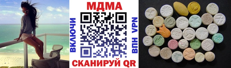Купить где  Моршанск  MDMA Molly 
