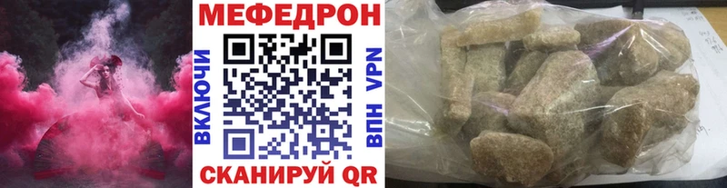 Купить где  Моршанск  Меф mephedrone 