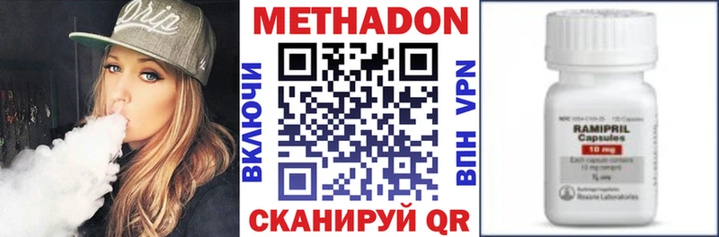 МЕТАДОН мёд  Купить где  Моршанск 