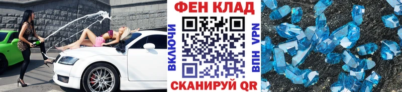 Купить где Моршанск Метамфетамин пудра