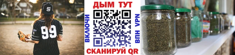 Купить где  Моршанск  Бошки марихуана OG Kush 